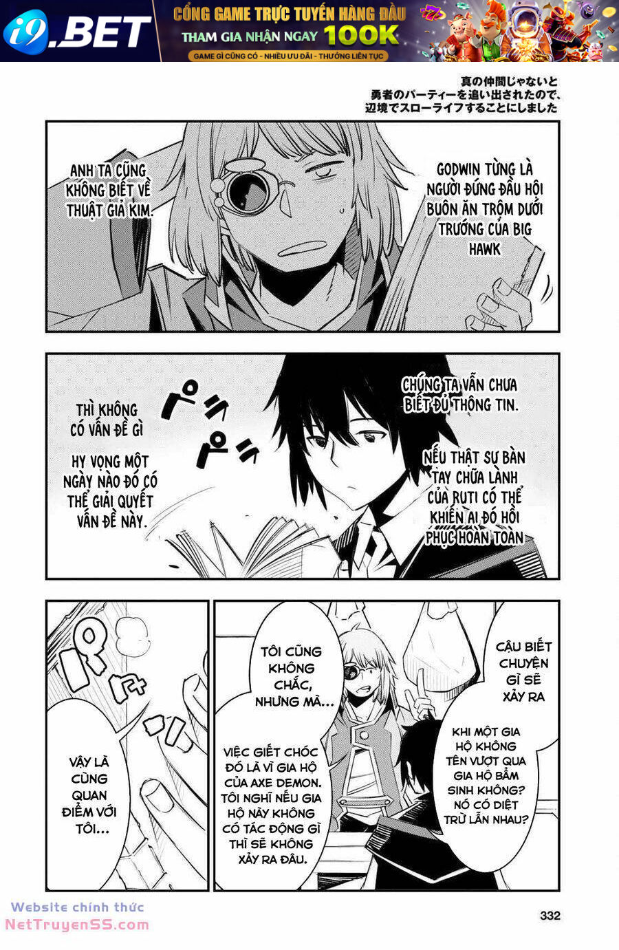 Shin No Nakama Janai To Yuusha No Party Wo Oidasareta No De, Henkyou De Slow Life Suru Koto Ni Shima Chương 57 Ảnh 13
