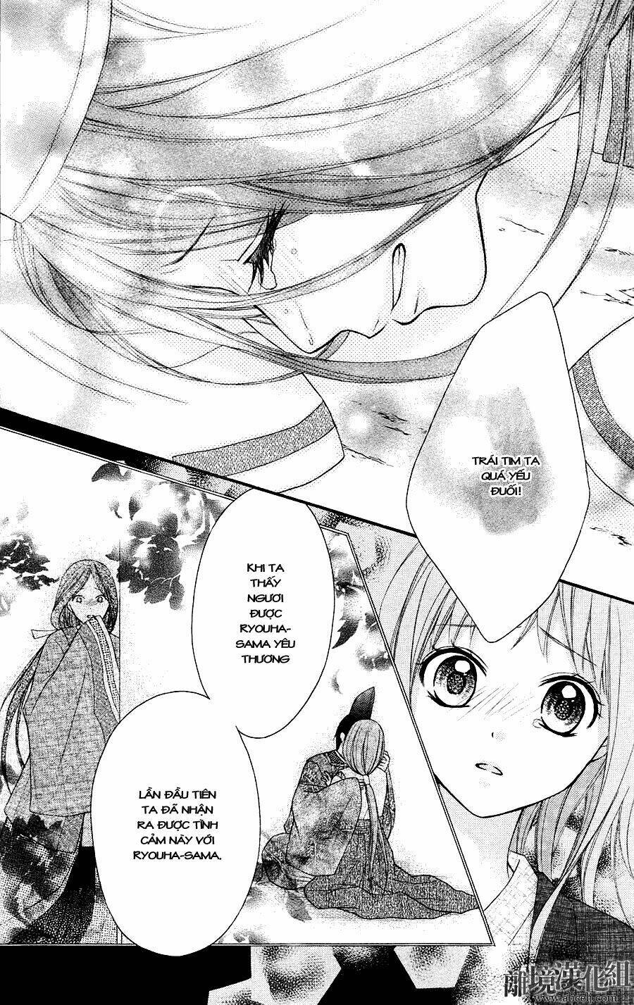 Ayakashi Hisen Chương 12 Ảnh 20