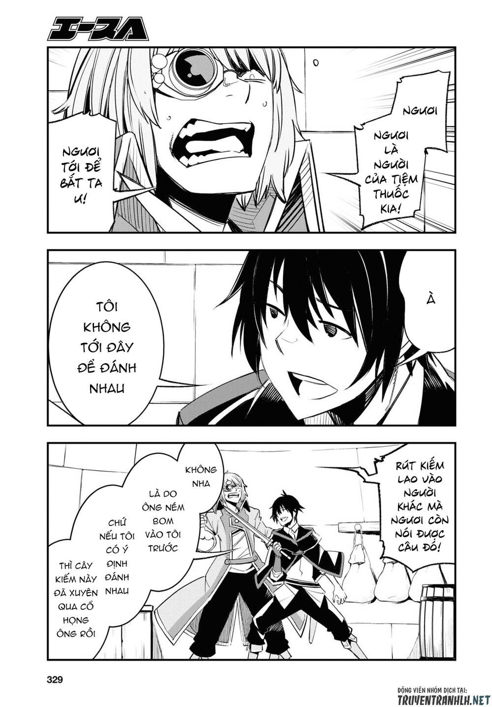 Shin No Nakama Janai To Yuusha No Party Wo Oidasareta No De, Henkyou De Slow Life Suru Koto Ni Shima Chương 55 Ảnh 18