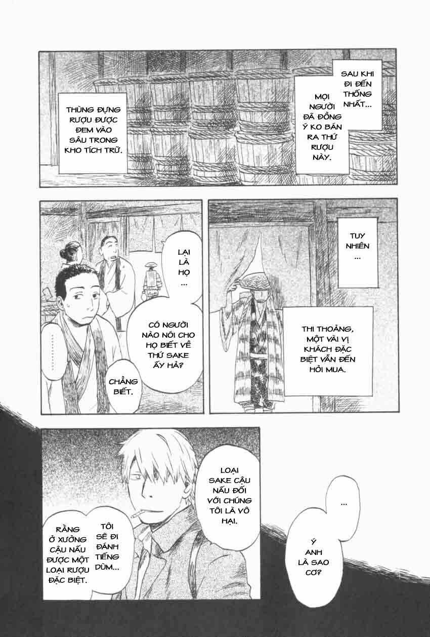 Mushishi Chương 30 Ảnh 40