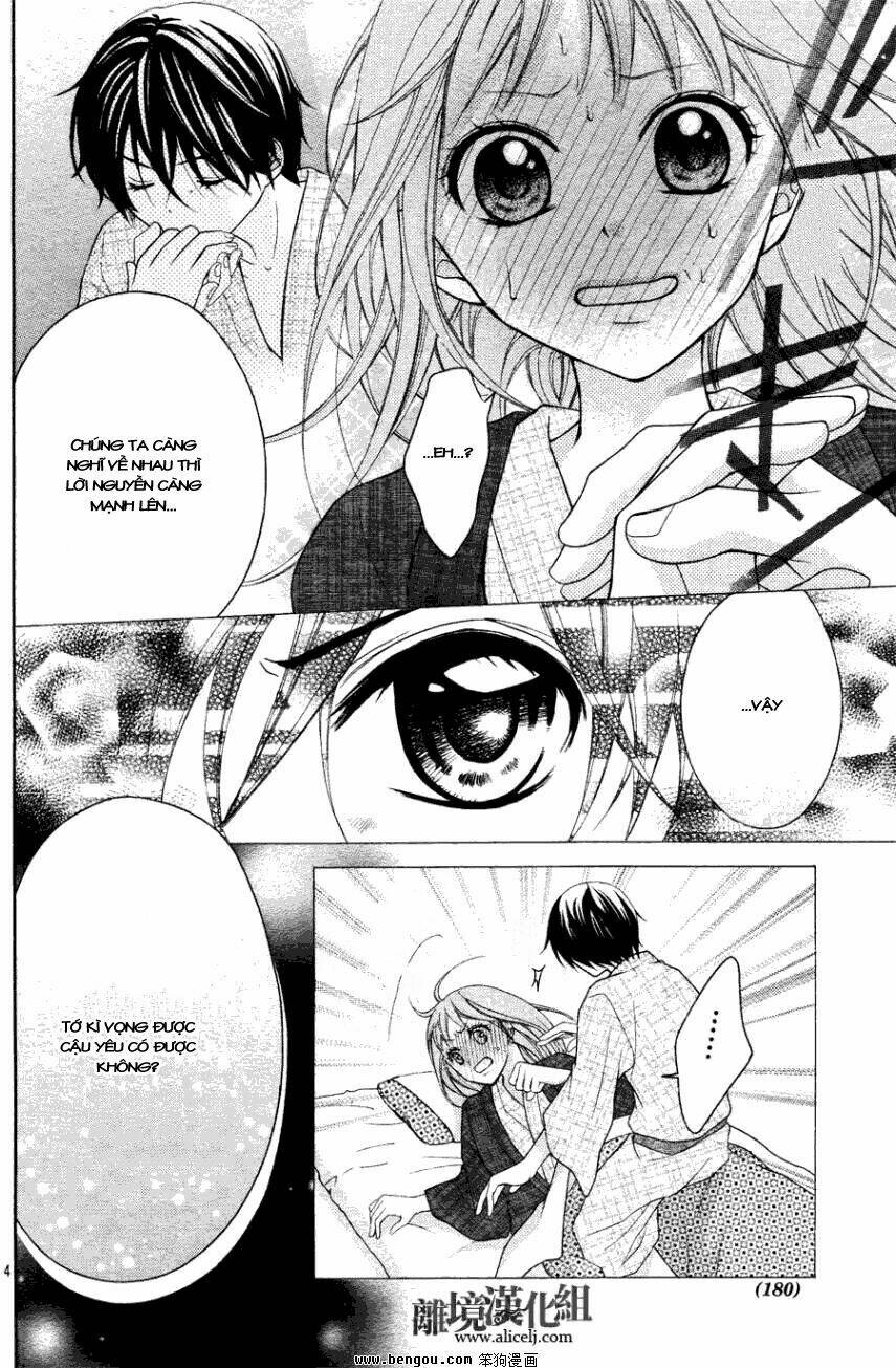 Ayakashi Hisen Chương 13 Ảnh 6