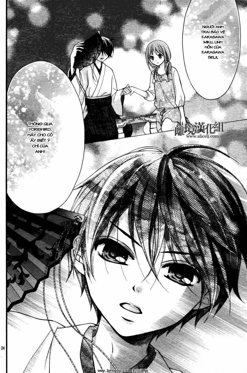 Ayakashi Hisen Chương 13 Ảnh 25