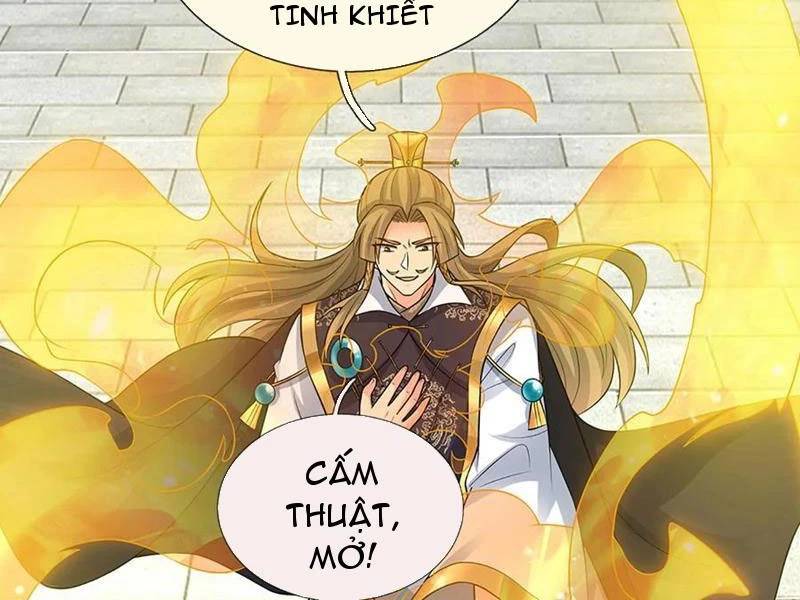 Khí Quan Thức Tỉnh, Ta Đột Nhiên Vô Địch! Chương 70 Ảnh 57