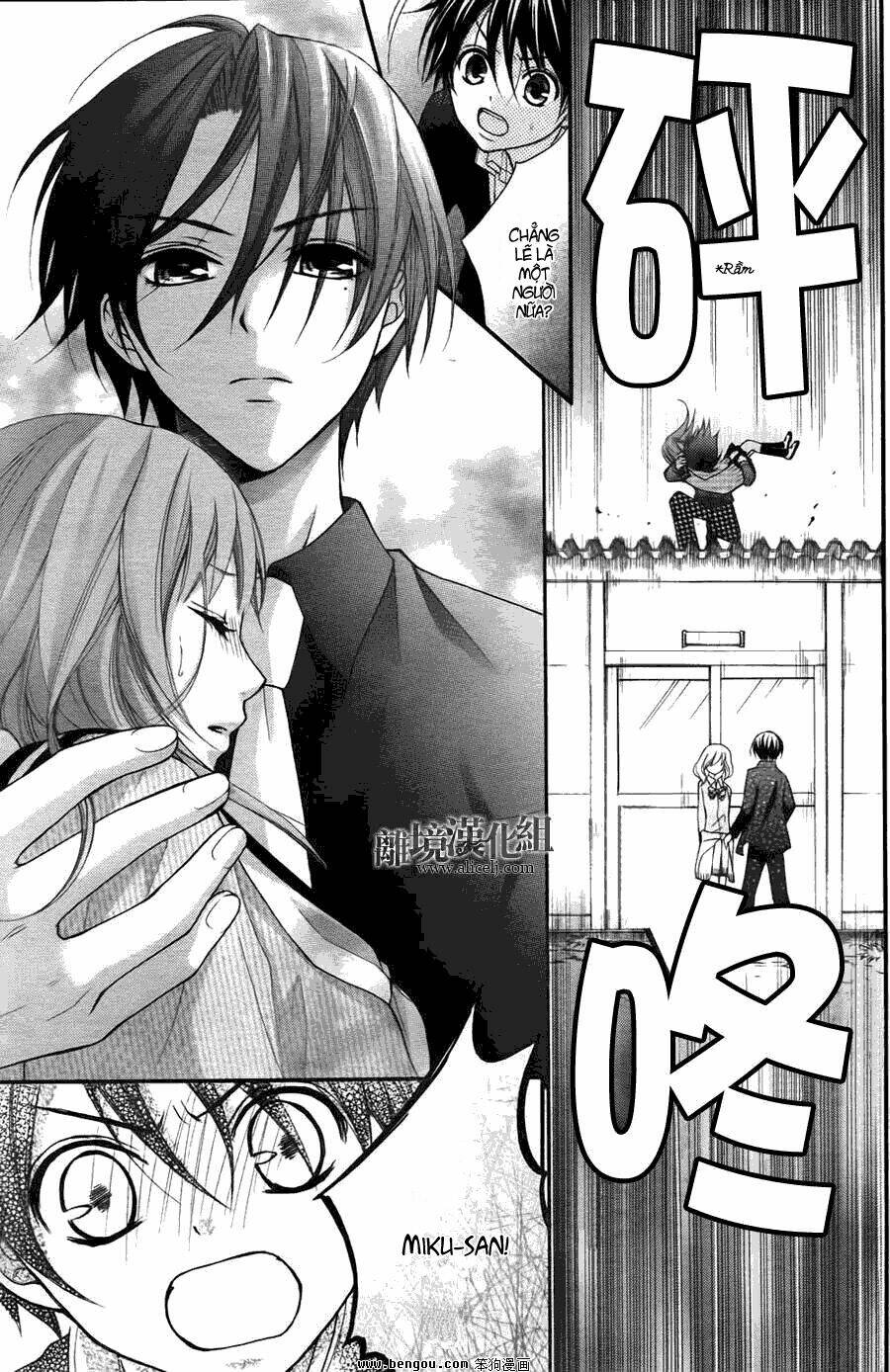 Ayakashi Hisen Chương 14 Ảnh 25