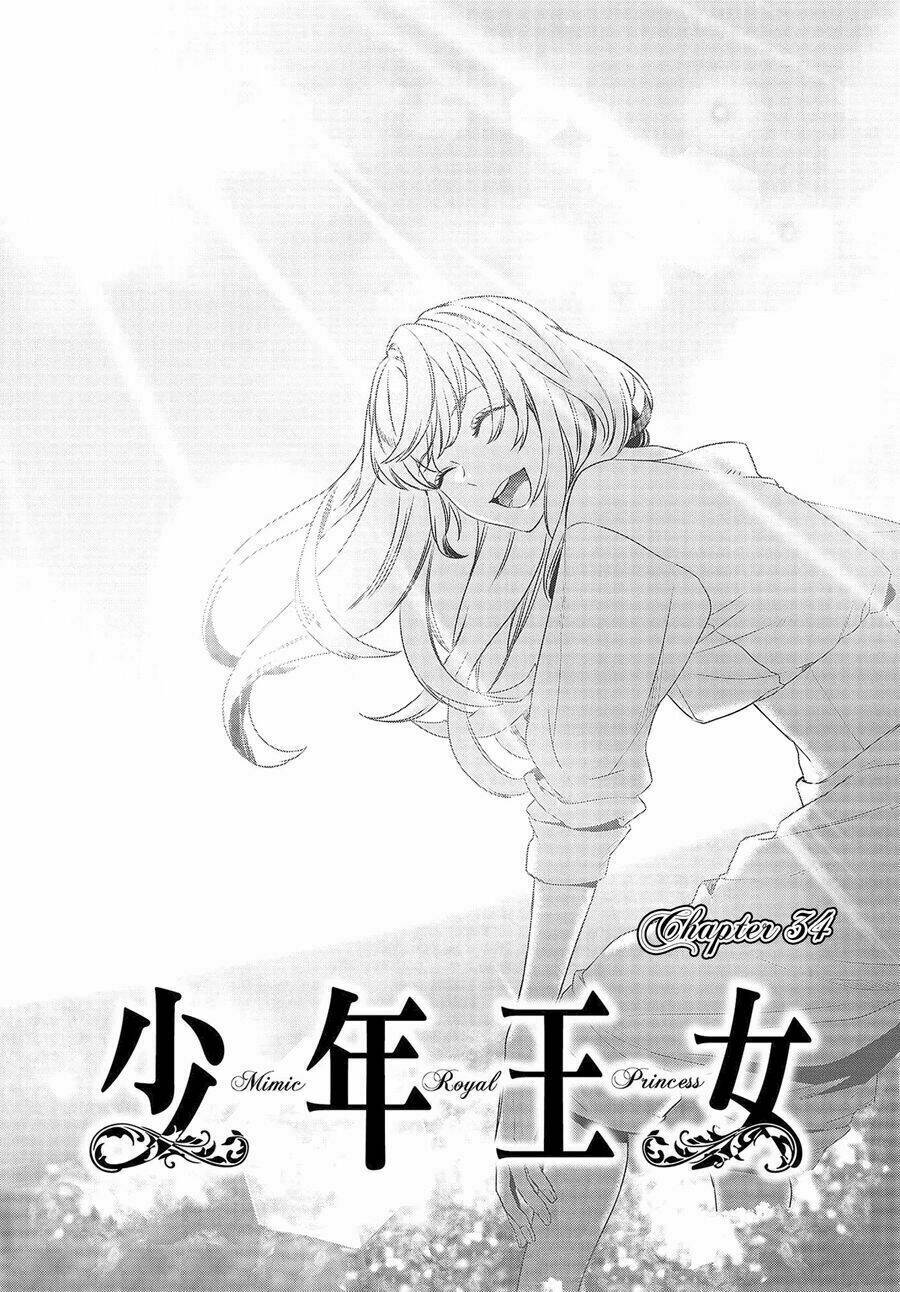 Shounen Oujo Chương 34 Ảnh 2