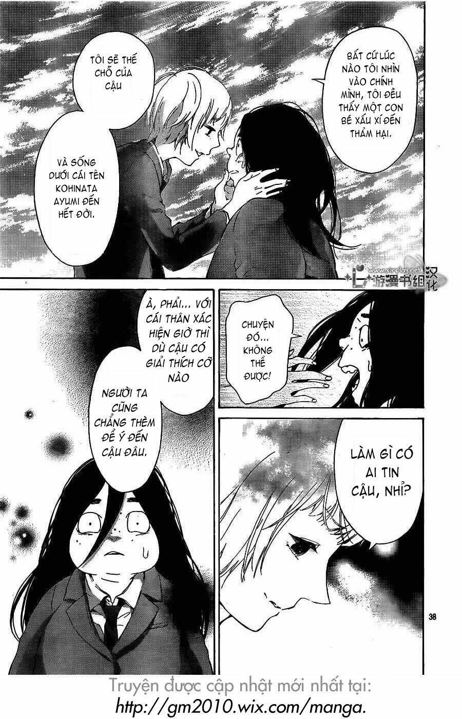 Uchuu O Kakeru Yodaka Chương 1 Ảnh 39