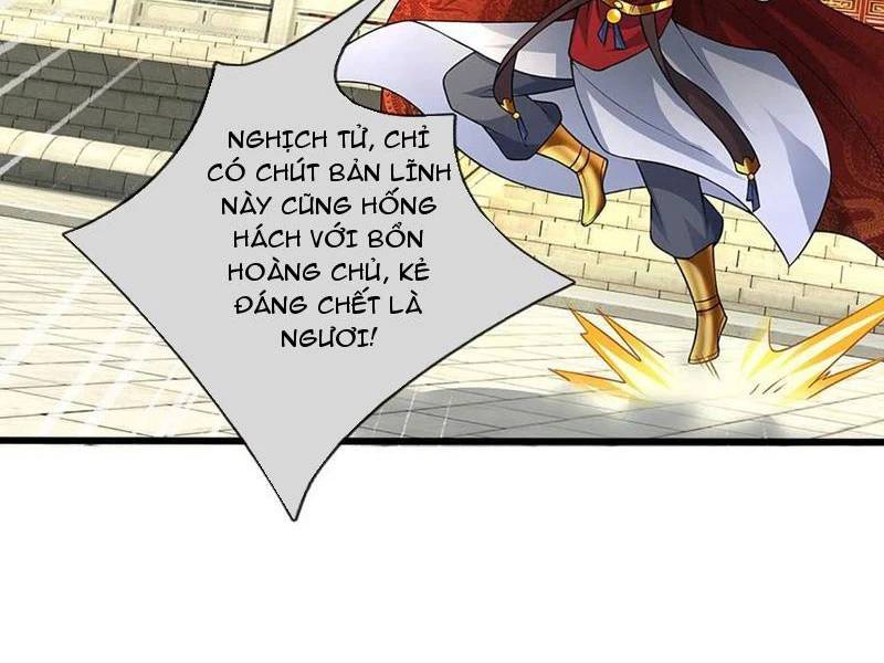 Khí Quan Thức Tỉnh, Ta Đột Nhiên Vô Địch! Chương 70 Ảnh 37