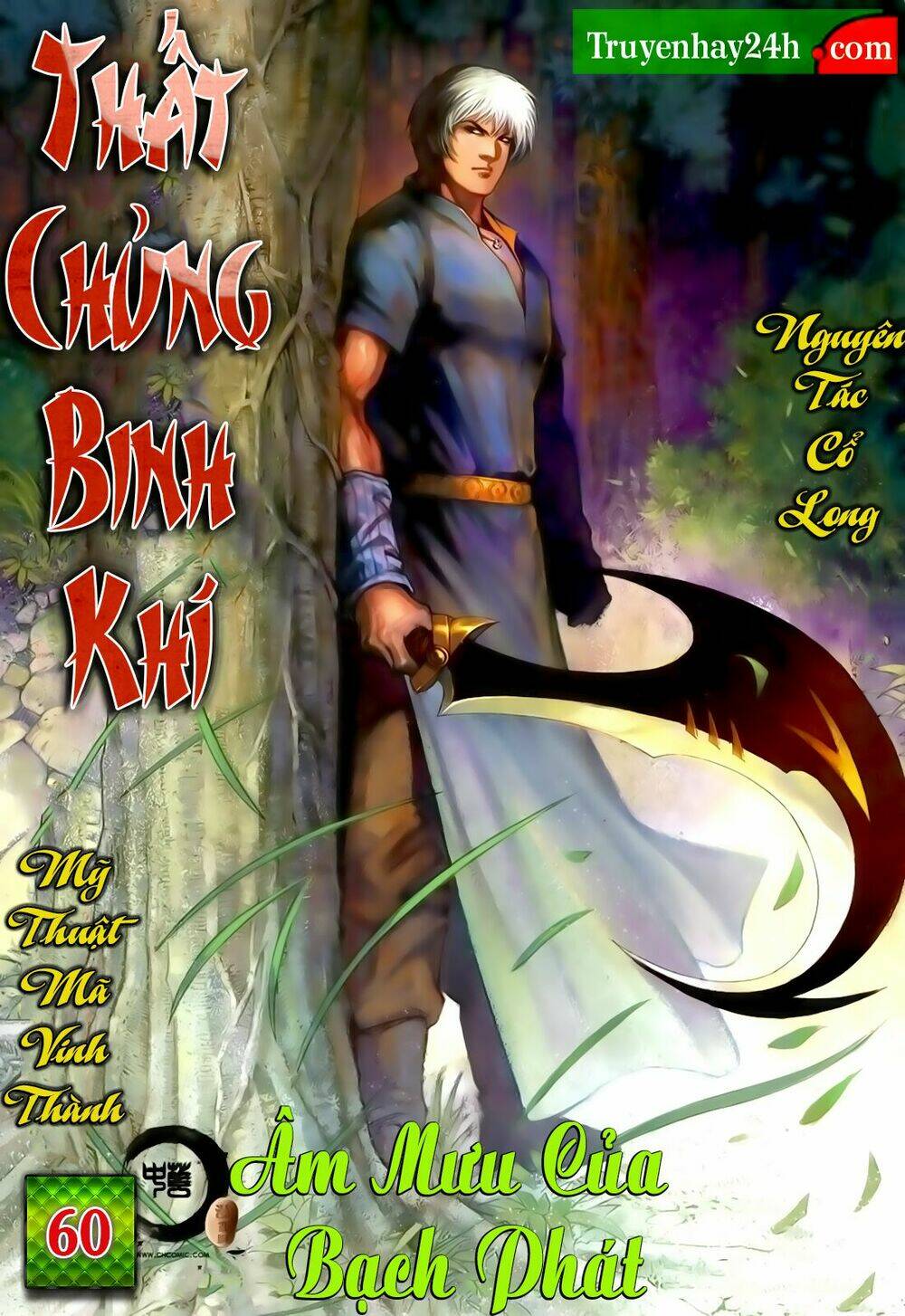 Thất Chủng Vũ Khí Chương 60 Ảnh 2