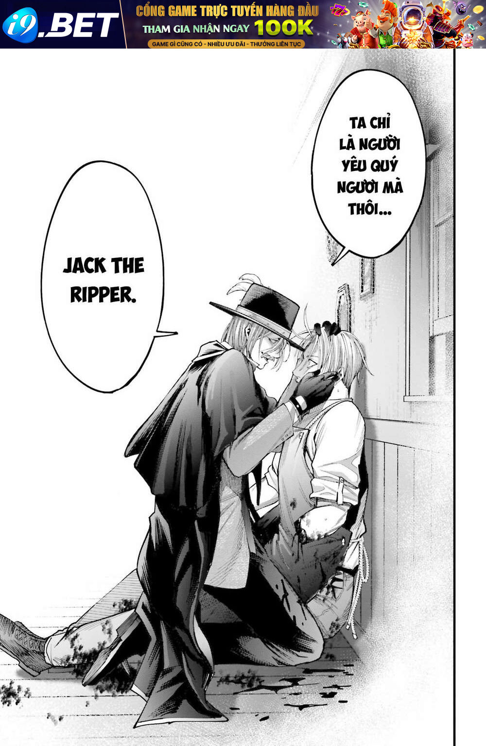 Jack The Ripper No Jikenbo Chương 1 Ảnh 60