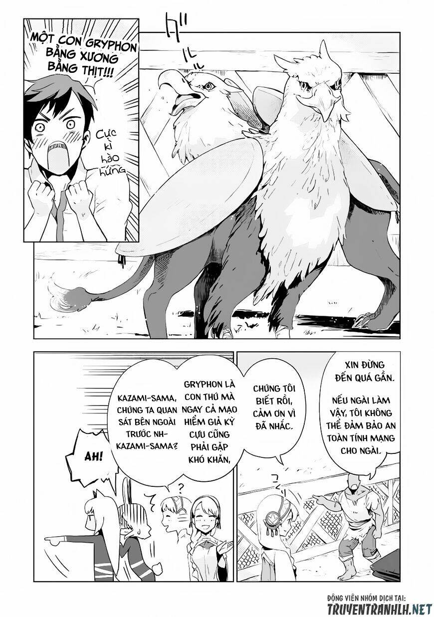 Jui-San No Oshigoto In Isekai Chương 3 Ảnh 15