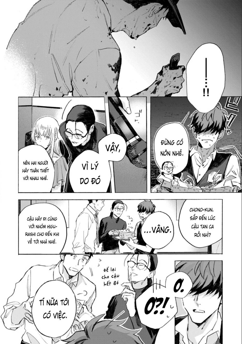 Kodoku No Ie Chương 12 Ảnh 17
