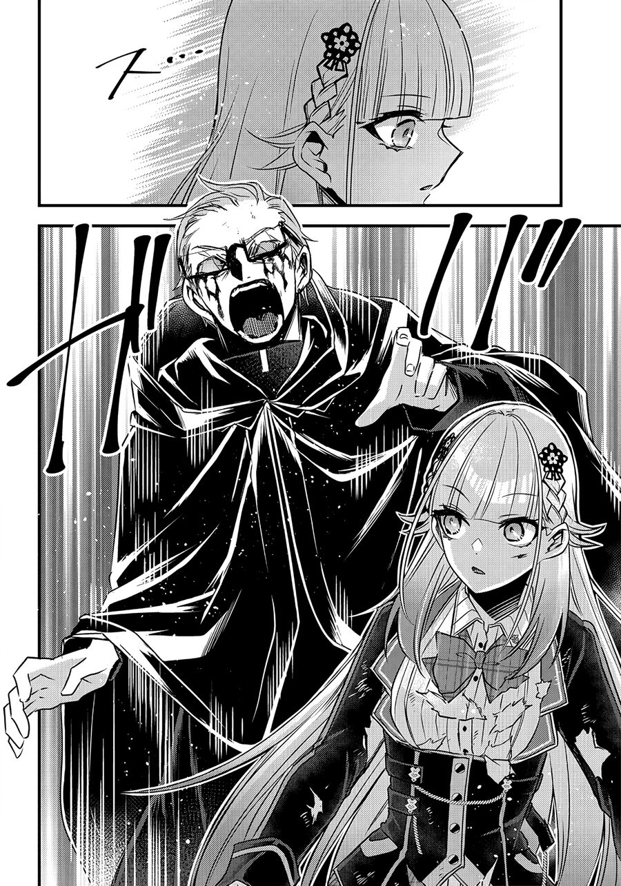 Savage Fang Ojou-Sama: Shijou Saikyou No Youhei Wa Shijou Saikyou No Bougyaku Reijou To Natte Ni Dome No Sekai O Musou Suru Chương 24 Ảnh 16