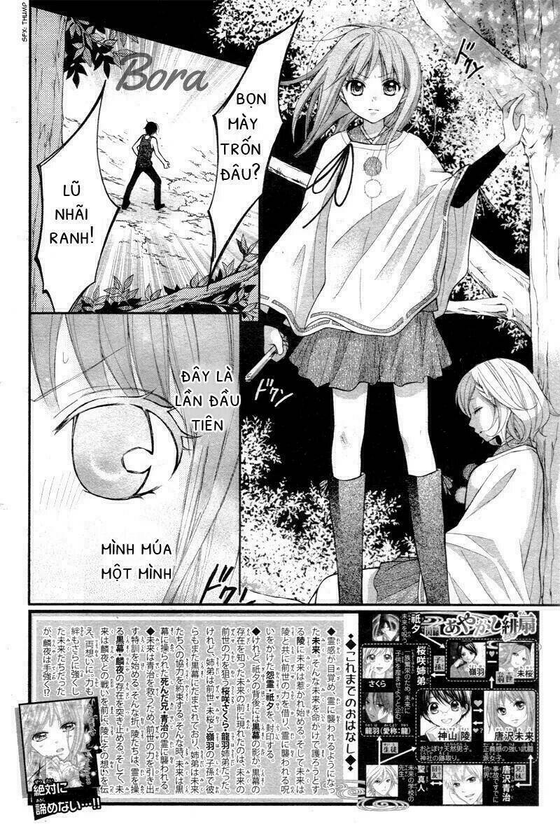 Ayakashi Hisen Chương 28 Ảnh 4
