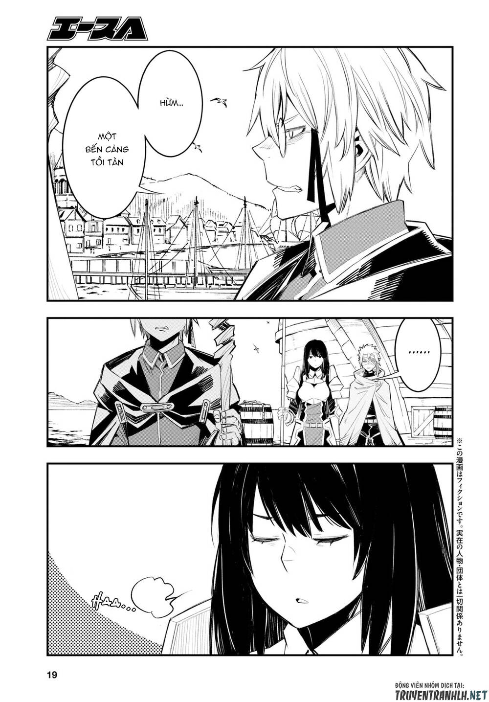 Shin No Nakama Janai To Yuusha No Party Wo Oidasareta No De, Henkyou De Slow Life Suru Koto Ni Shima Chương 52 Ảnh 6
