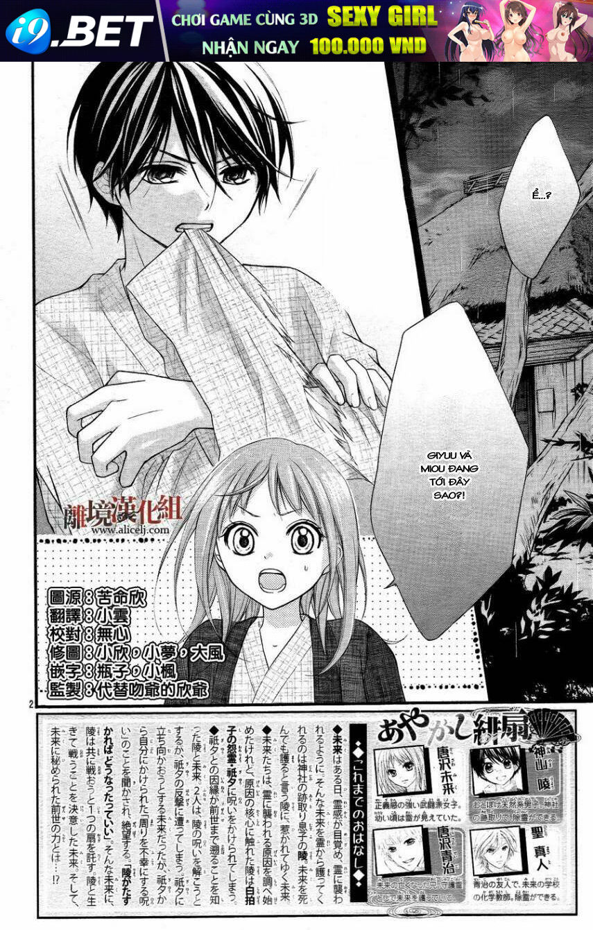 Ayakashi Hisen Chương 11 Ảnh 5