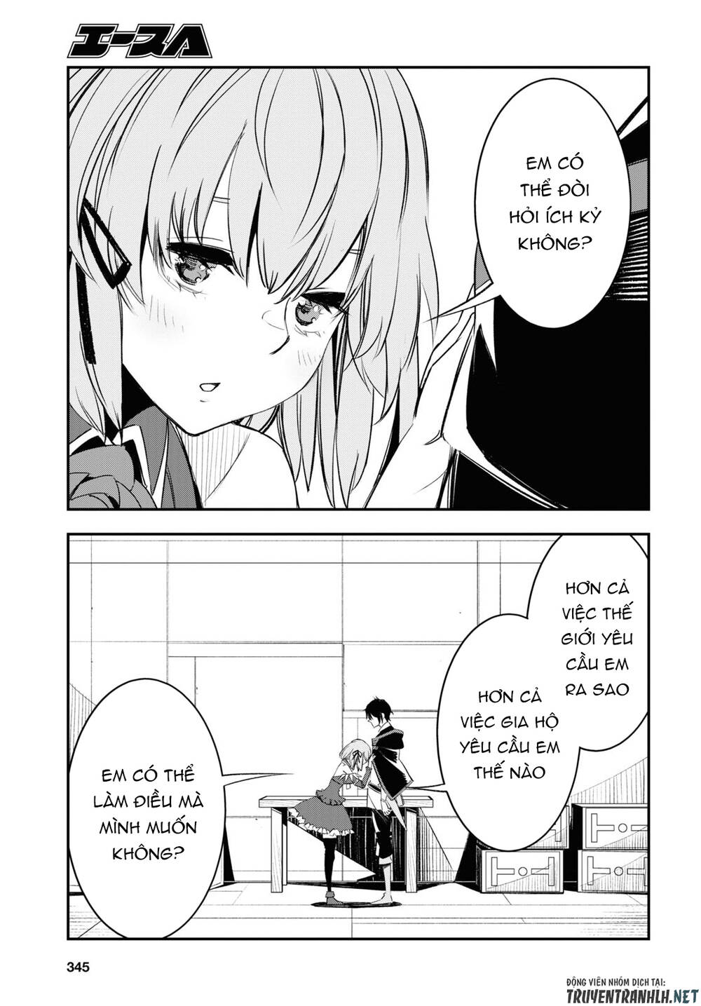 Shin No Nakama Janai To Yuusha No Party Wo Oidasareta No De, Henkyou De Slow Life Suru Koto Ni Shima Chương 55 Ảnh 34