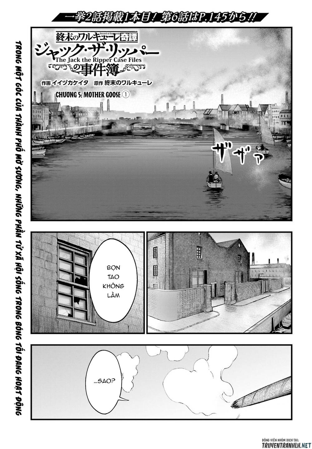 Jack The Ripper No Jikenbo Chương 5 Ảnh 3