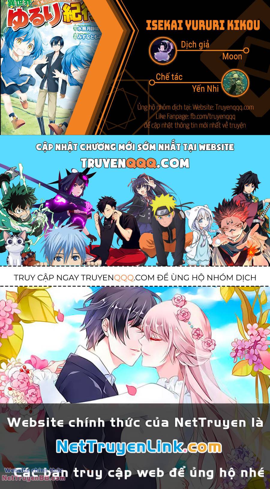Isekai Yururi Kikou Chương 44.5 Ảnh 14