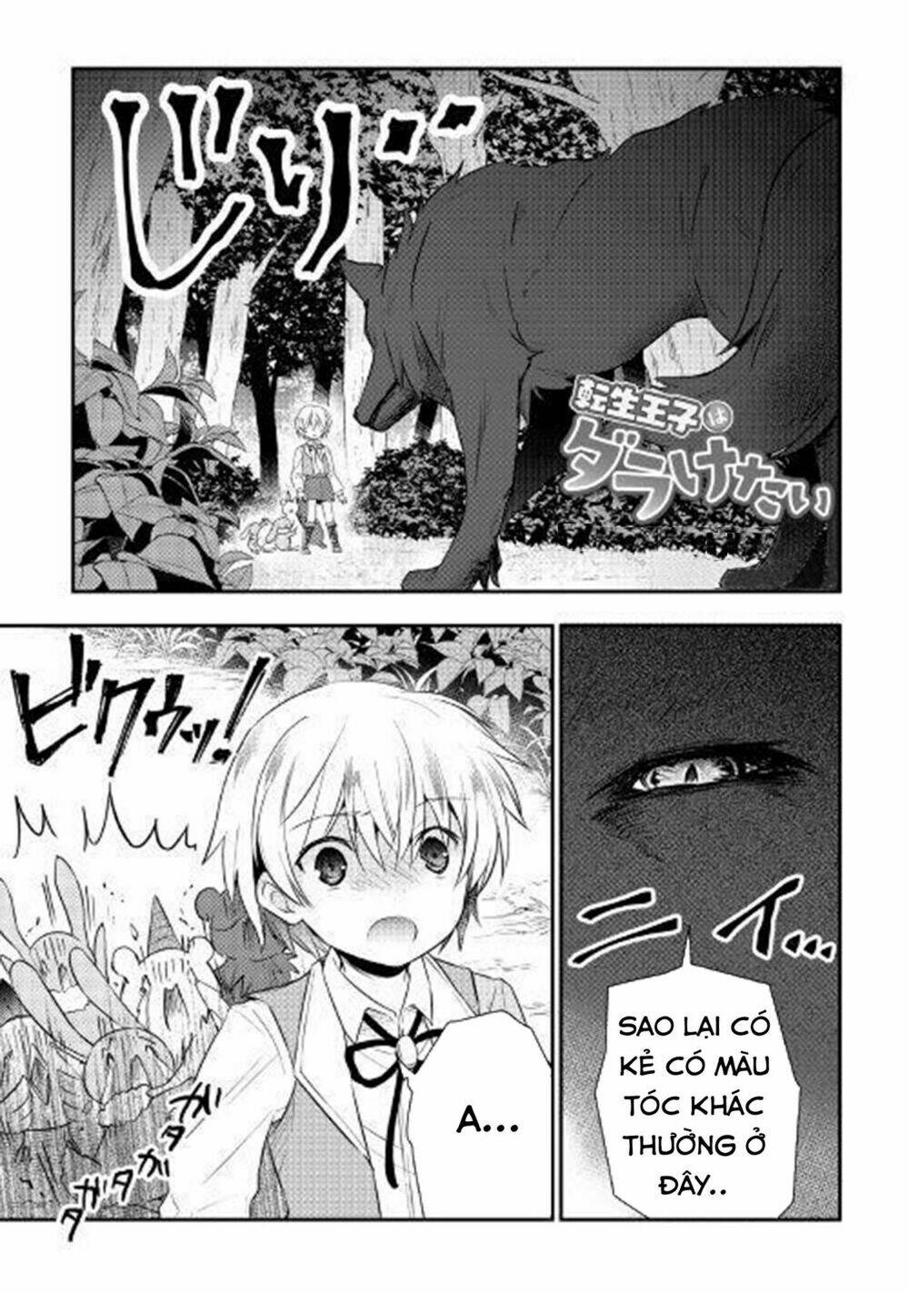 Tensei Ouji Wa Daraketai Chương 3 Ảnh 3