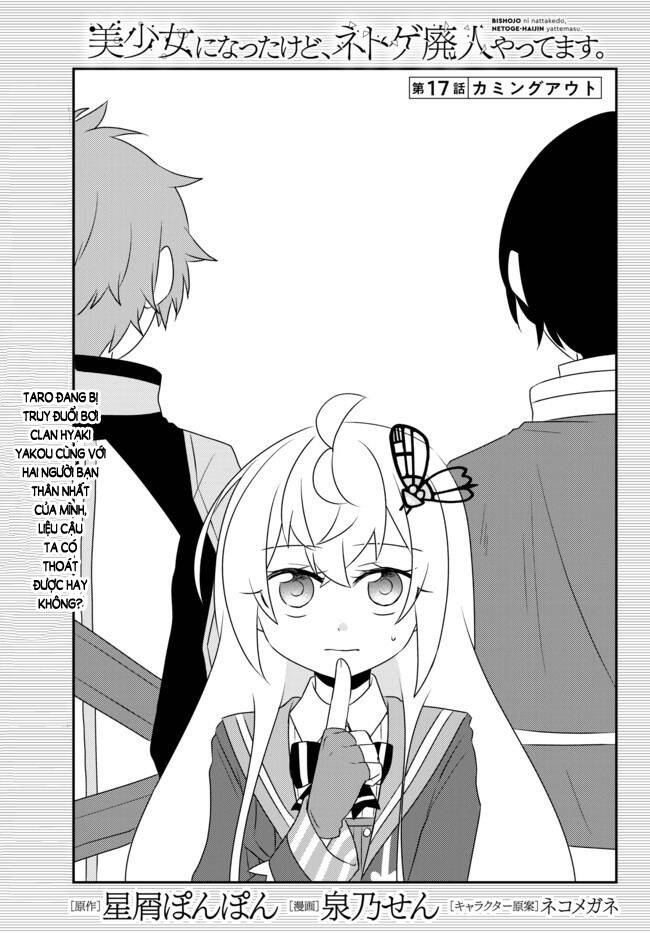 Bishoujo Ni Natta Kedo, Netoge Haijin Yattemasu Chương 17 Ảnh 2