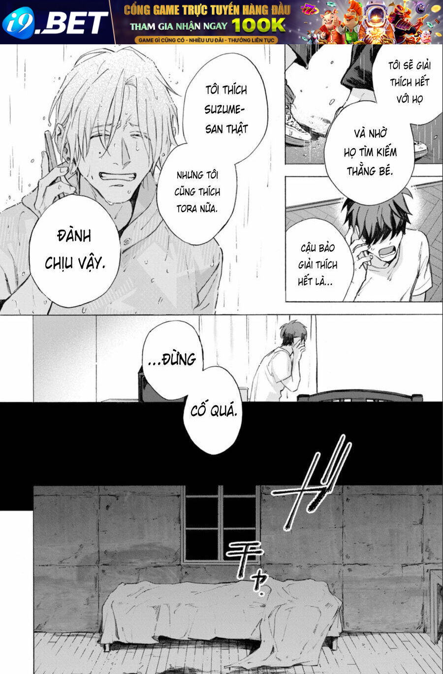 Kodoku No Ie Chương 9 Ảnh 8