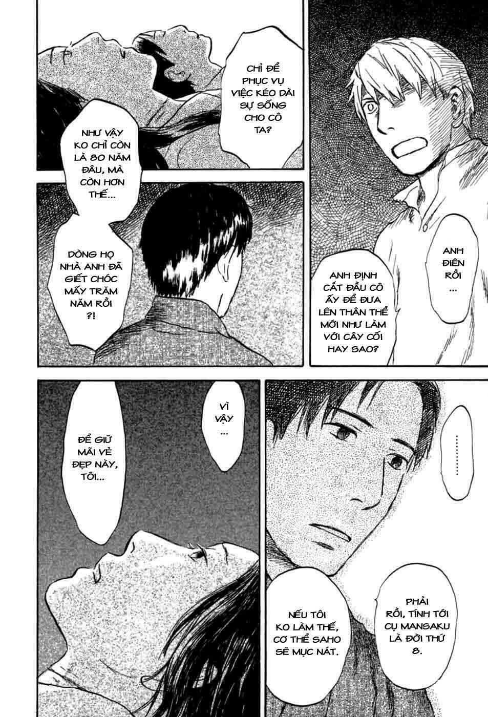 Mushishi Chương 31 Ảnh 39
