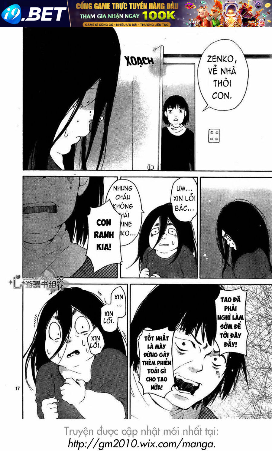 Uchuu O Kakeru Yodaka Chương 1 Ảnh 18