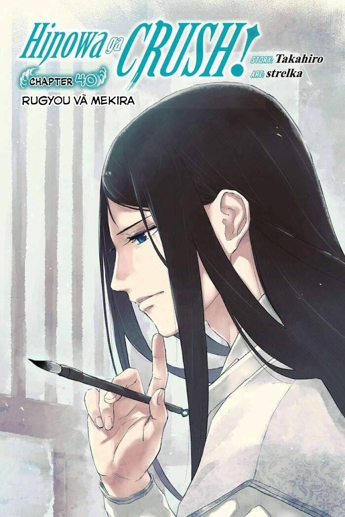 Hinowa Ga Yuku! Chương 40 Ảnh 4