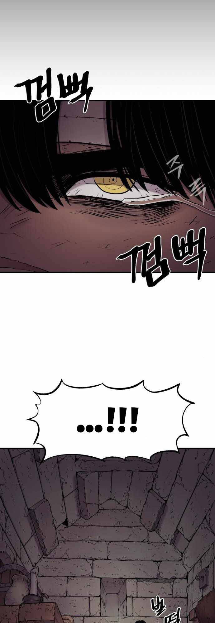 The Wailing Perversion Chương 16 Ảnh 29