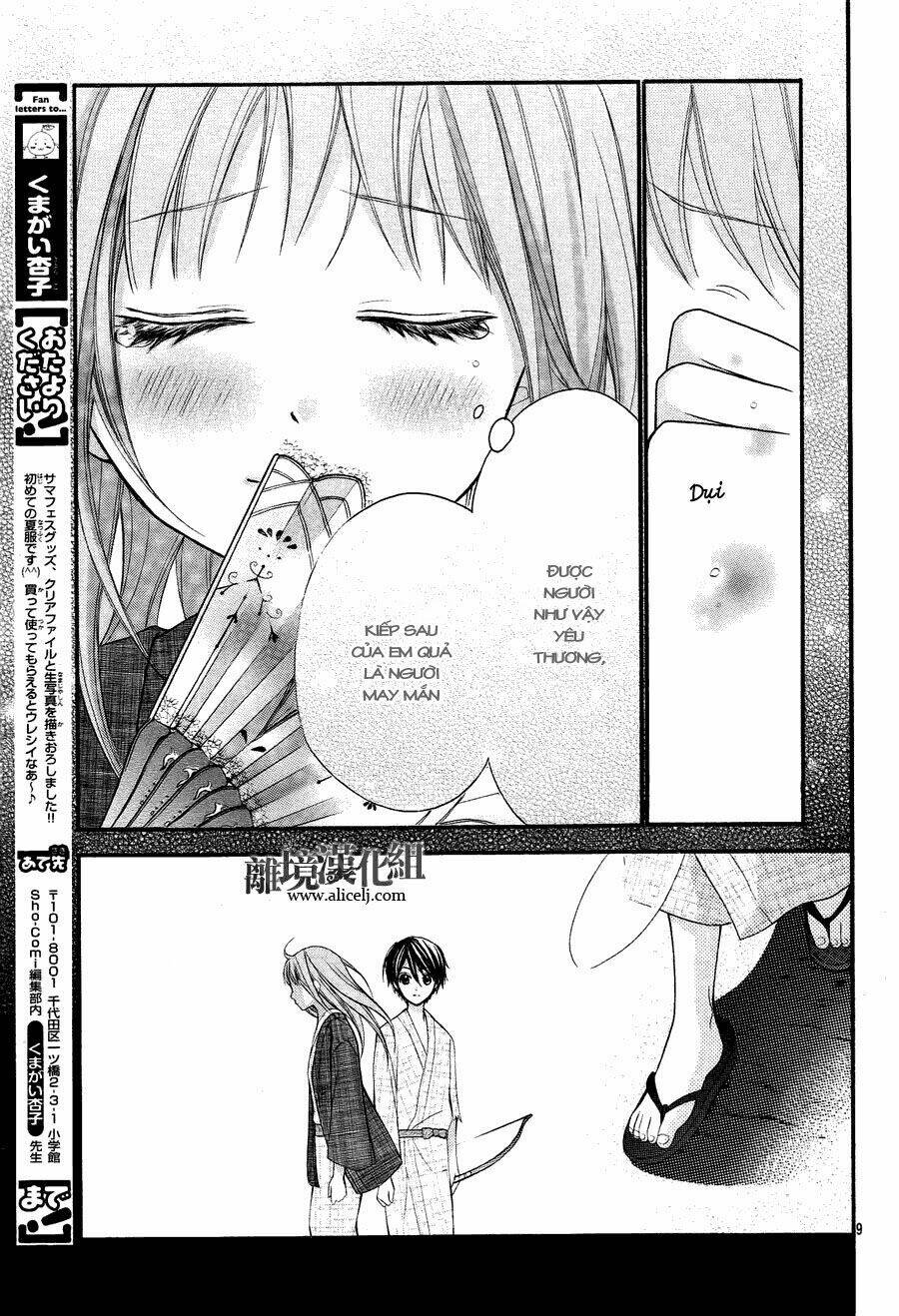 Ayakashi Hisen Chương 12 Ảnh 11