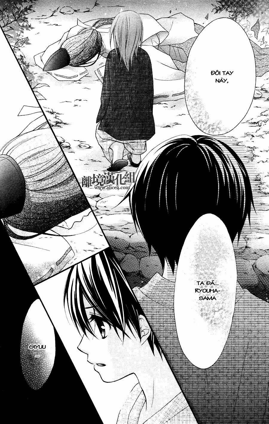 Ayakashi Hisen Chương 12 Ảnh 23