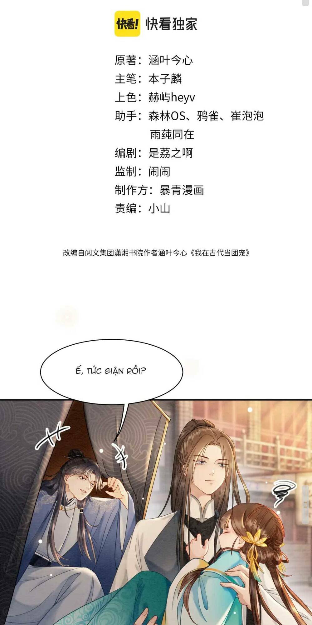 Xuyên Đến Cổ Đại Ta Được Muôn Ngàn Sủng Ái Chương 5 Ảnh 4