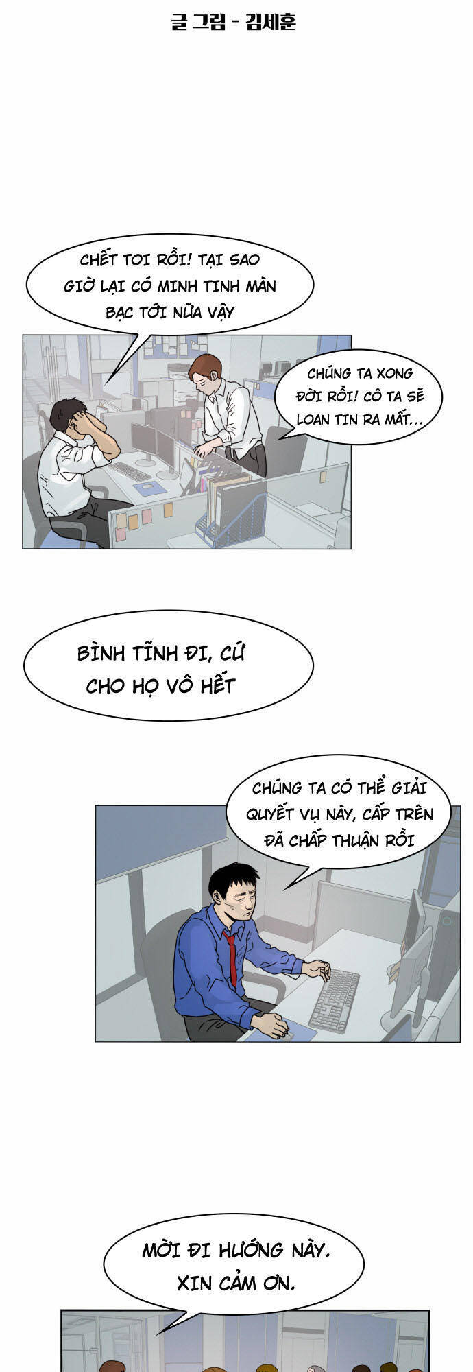 Hard Core Leveling Warrior Ss3 Chương 30 Ảnh 16