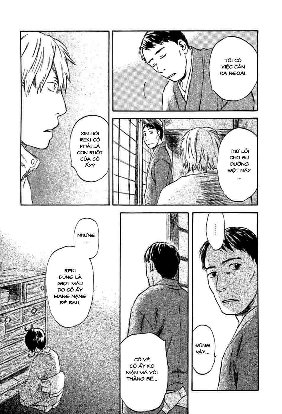 Mushishi Chương 33 Ảnh 16