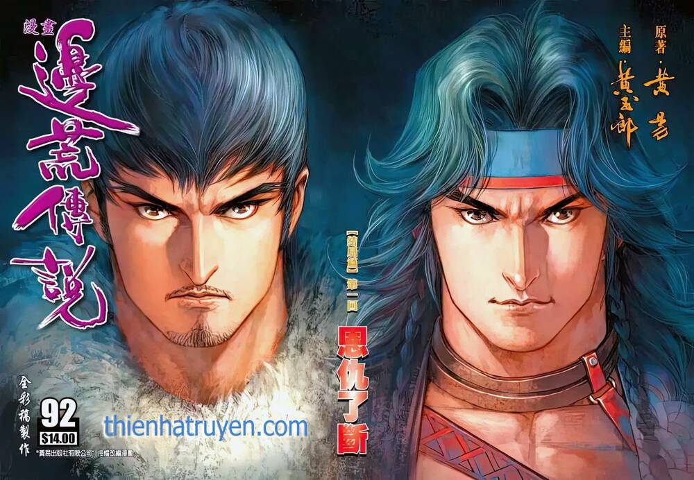 Biên Hoang Truyền Thuyết Chương 128 Ảnh 2