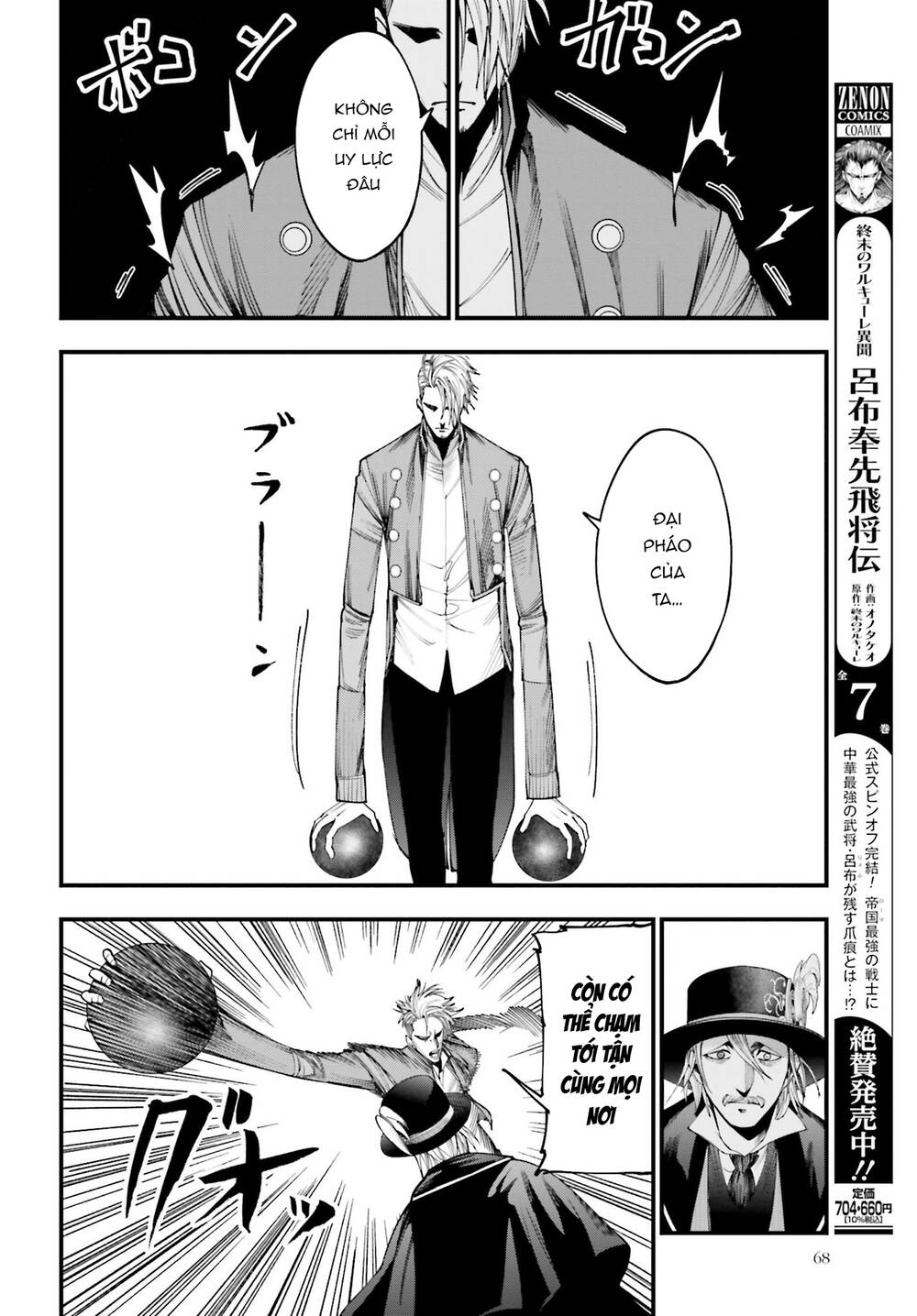 Jack The Ripper No Jikenbo Chương 3 Ảnh 27