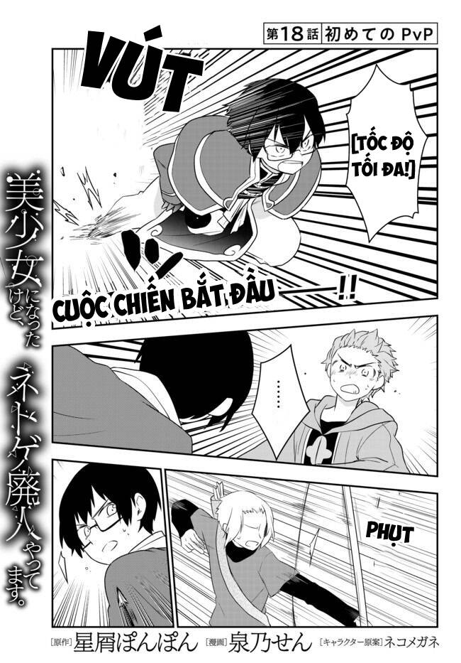 Bishoujo Ni Natta Kedo, Netoge Haijin Yattemasu Chương 18.1 Ảnh 2