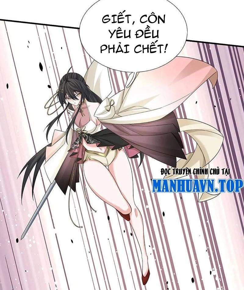 Khí Quan Thức Tỉnh, Ta Đột Nhiên Vô Địch! Chương 76 Ảnh 17