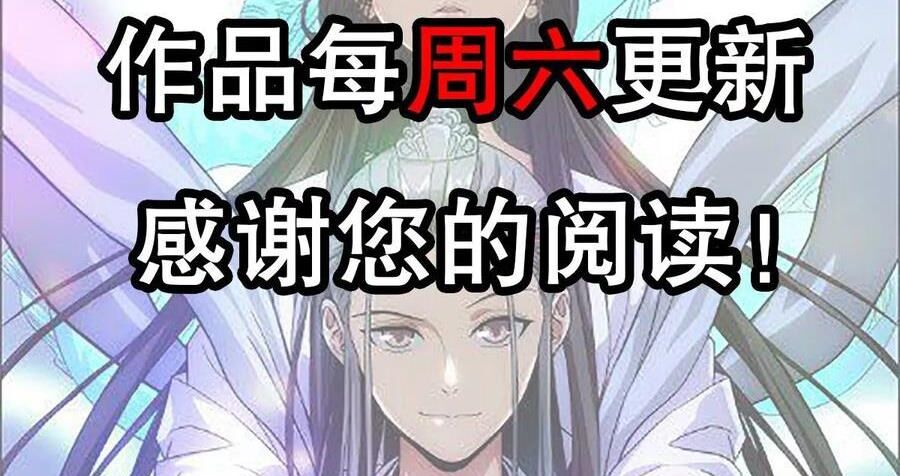 Thiên Long Bát Bộ Webtoon Chương 140 Ảnh 101