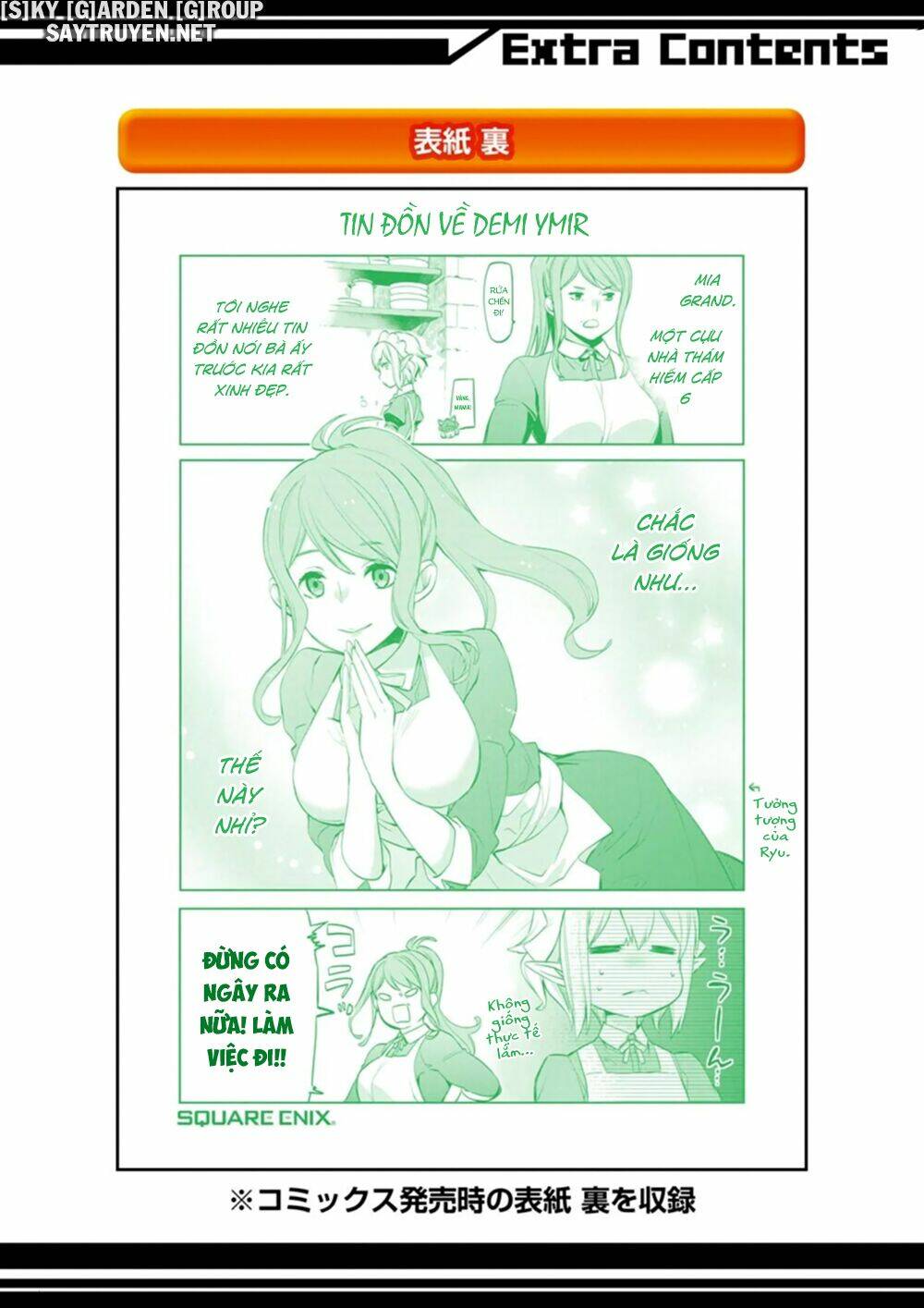 Dungeon Ni Deai O Motomeru No Wa Machigatte Iru Darou Ka: Familia Chronicle Episode Ryu Chương 21 Ảnh 54