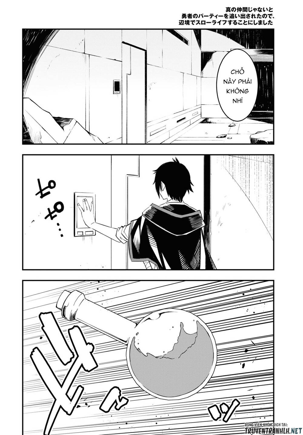 Shin No Nakama Janai To Yuusha No Party Wo Oidasareta No De, Henkyou De Slow Life Suru Koto Ni Shima Chương 55 Ảnh 15