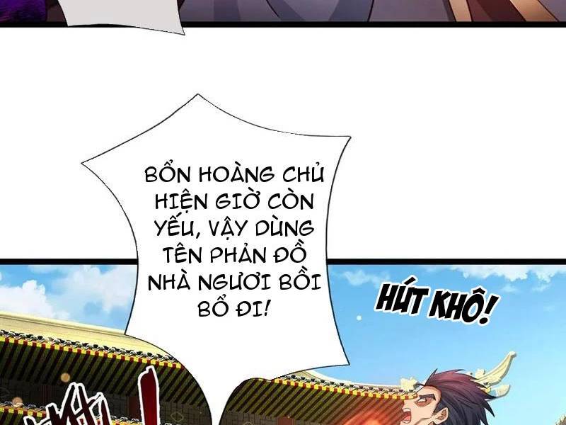 Khí Quan Thức Tỉnh, Ta Đột Nhiên Vô Địch! Chương 69 Ảnh 5