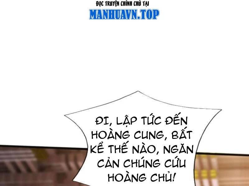 Khí Quan Thức Tỉnh, Ta Đột Nhiên Vô Địch! Chương 67 Ảnh 32