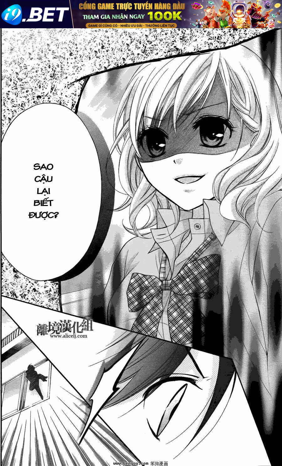 Ayakashi Hisen Chương 14 Ảnh 24