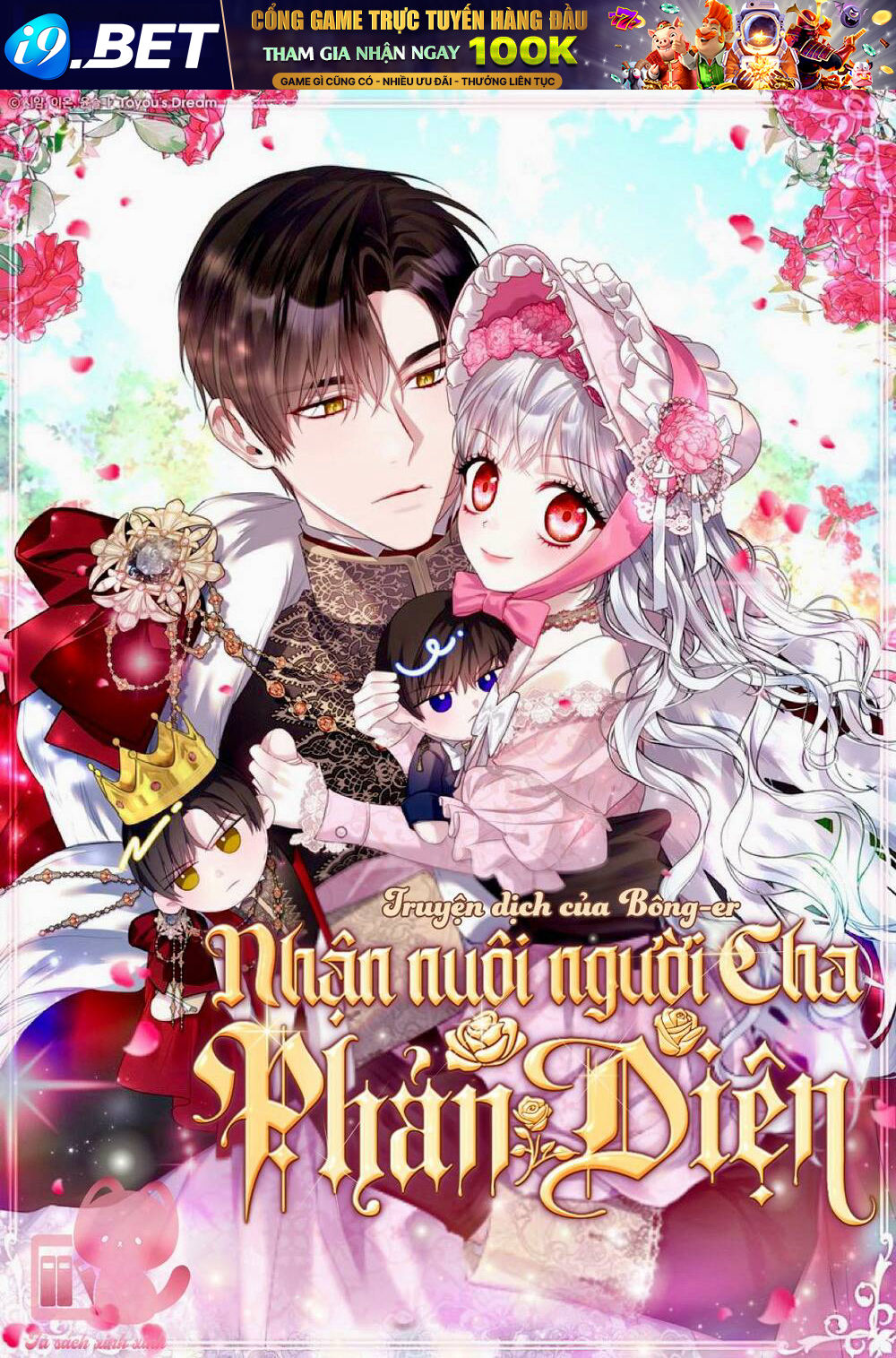 Xin Hãy Nhận Con Làm Con Đi Mà, Papa Chương 28 Ảnh 2