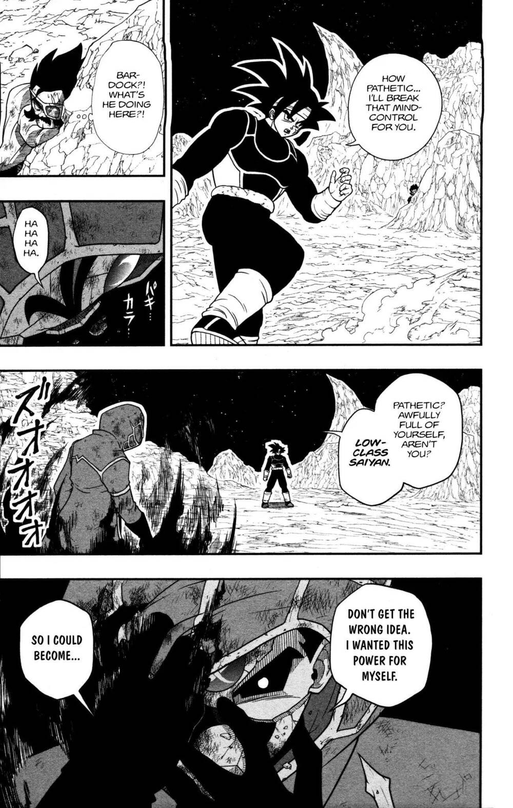 Super Dragon Ball Heroes: Dark Demon Realm Mission! Chương 10 Ảnh 7