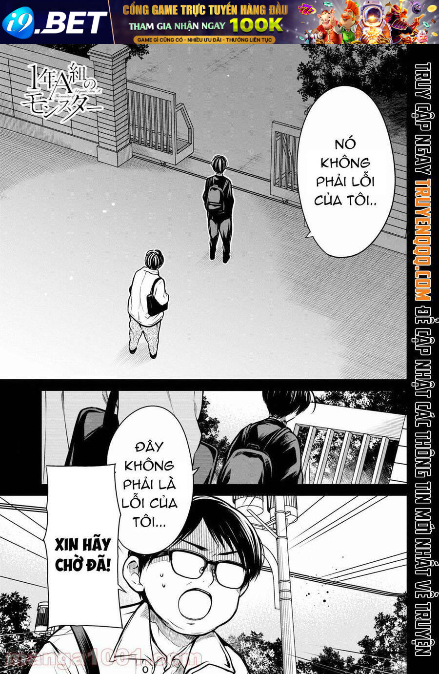 1-Nen A-Gumi No Monster Chương 43 Ảnh 3