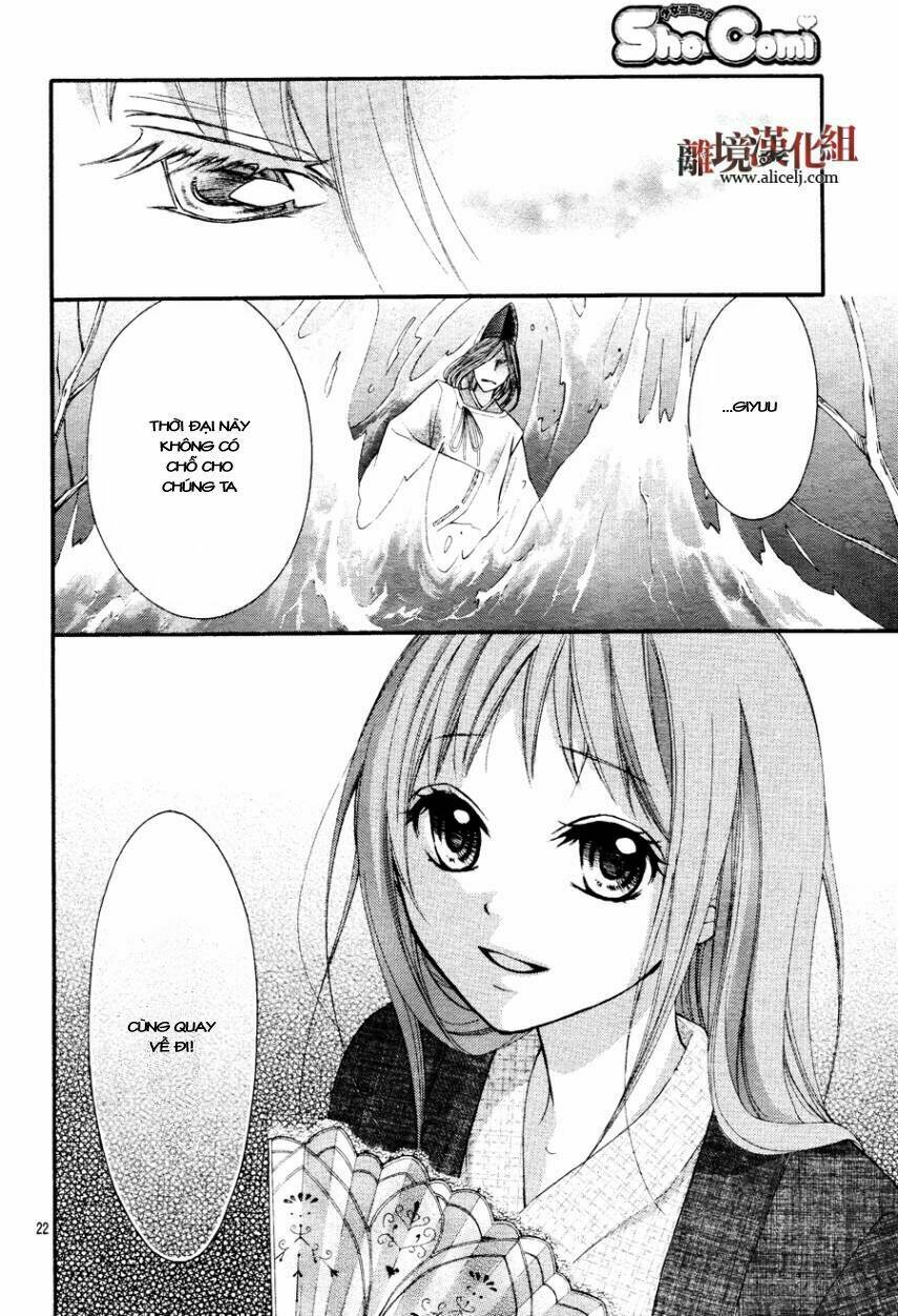 Ayakashi Hisen Chương 11 Ảnh 24
