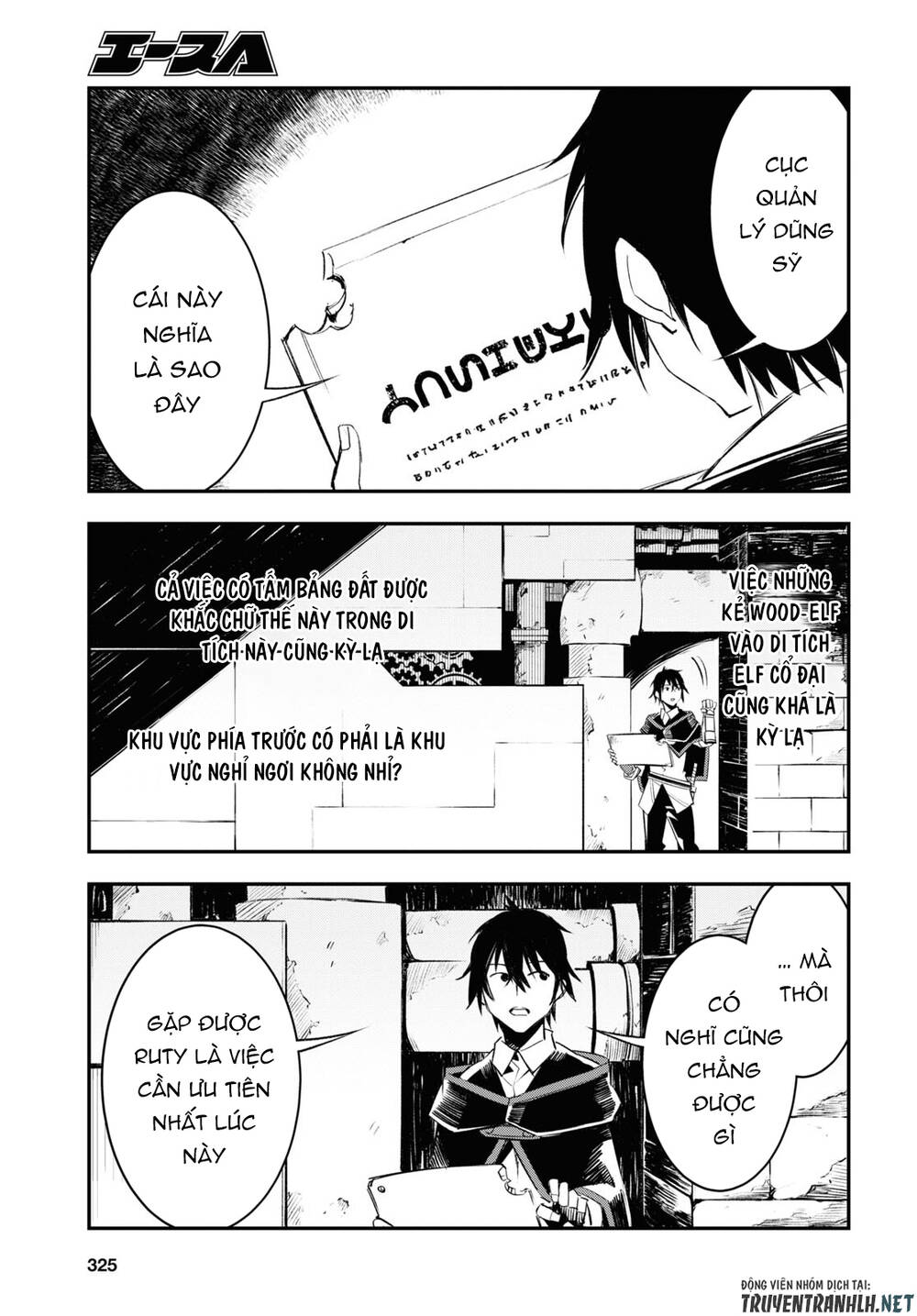 Shin No Nakama Janai To Yuusha No Party Wo Oidasareta No De, Henkyou De Slow Life Suru Koto Ni Shima Chương 55 Ảnh 14