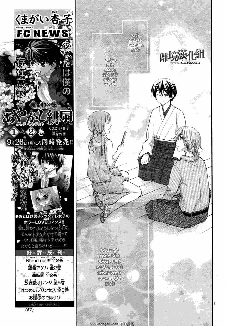 Ayakashi Hisen Chương 14 Ảnh 11